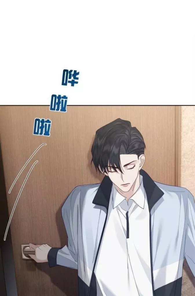 The Protagonist Only Thinks About Falling In Love - Chapter 7 Page 15