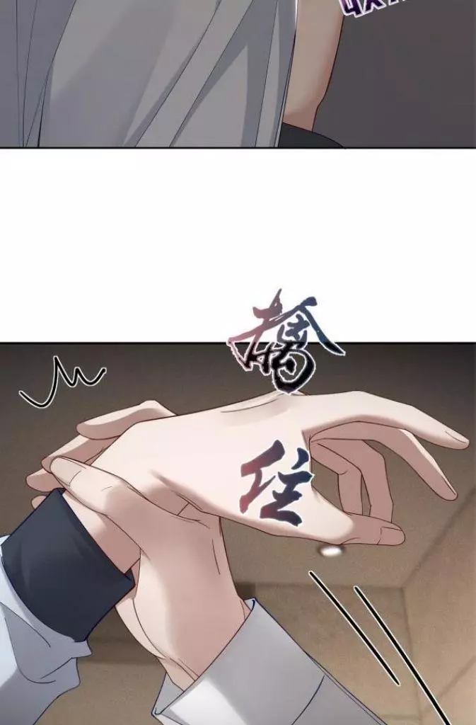The Protagonist Only Thinks About Falling In Love - Chapter 7 Page 33
