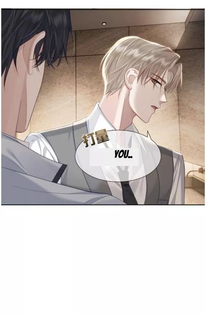 The Protagonist Only Thinks About Falling In Love - Chapter 7 Page 56