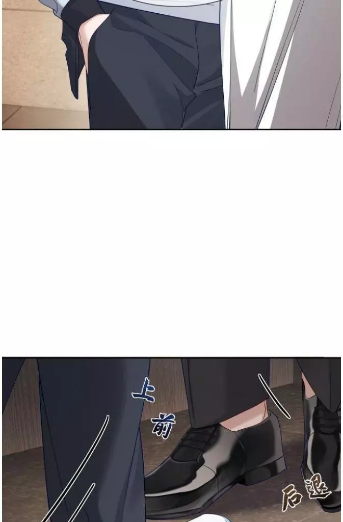The Protagonist Only Thinks About Falling In Love - Chapter 7 Page 58