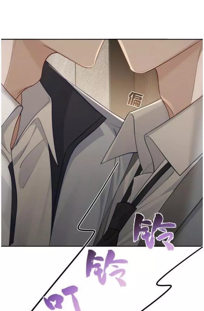 The Protagonist Only Thinks About Falling In Love - Chapter 7 Page 64