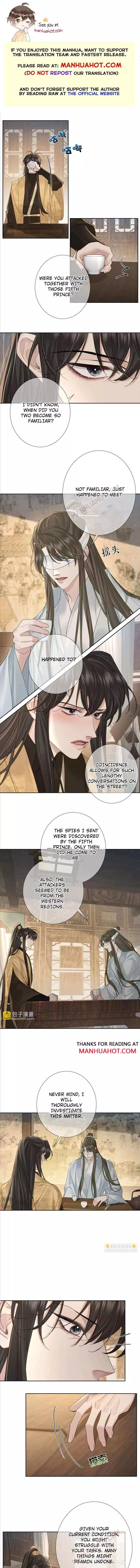The Protagonist Only Thinks About Falling In Love - Chapter 74 Page 1