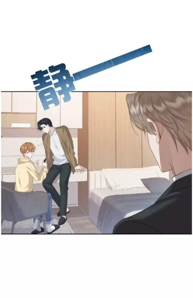 The Protagonist Only Thinks About Falling In Love - Chapter 8 Page 29