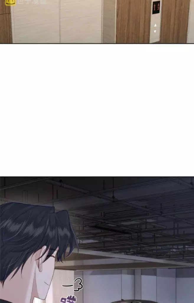 The Protagonist Only Thinks About Falling In Love - Chapter 9 Page 27
