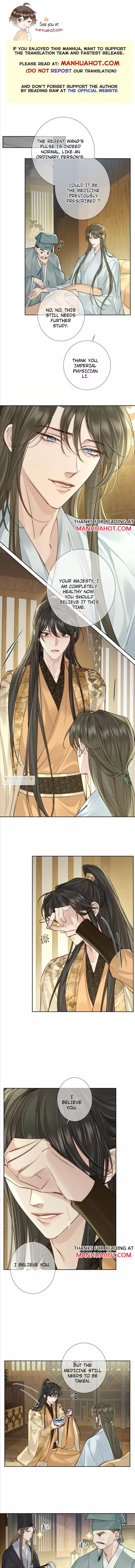 The Protagonist Only Thinks About Falling In Love - Chapter 94 Page 2