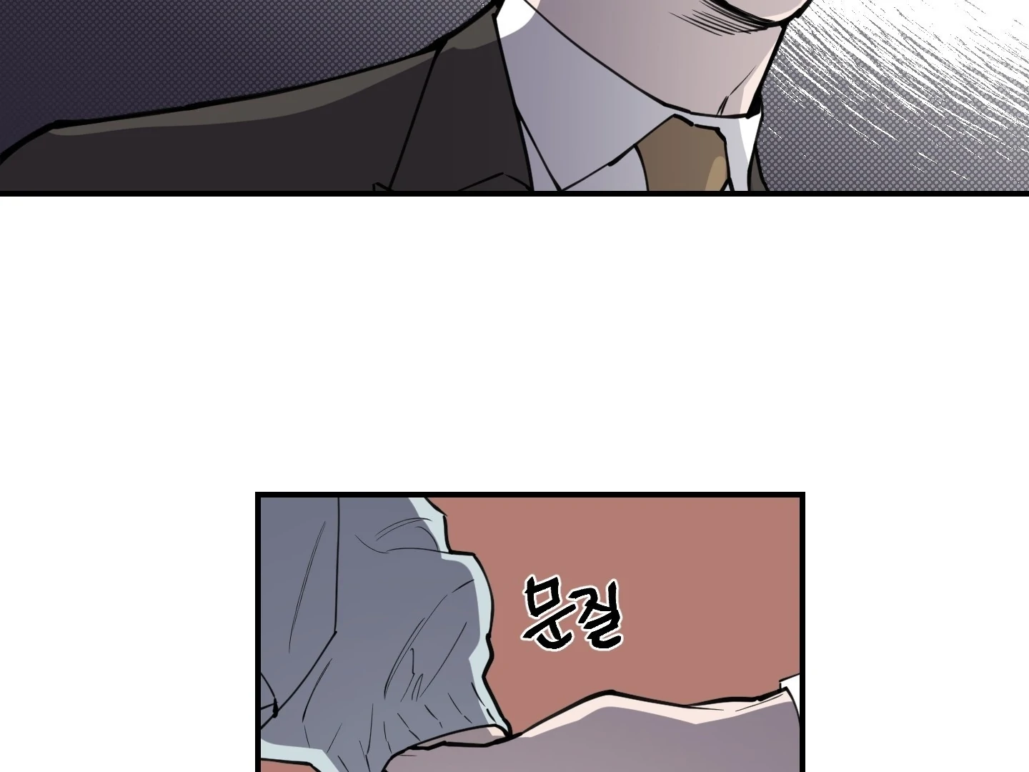 Scoop - Chapter 1 Page 4