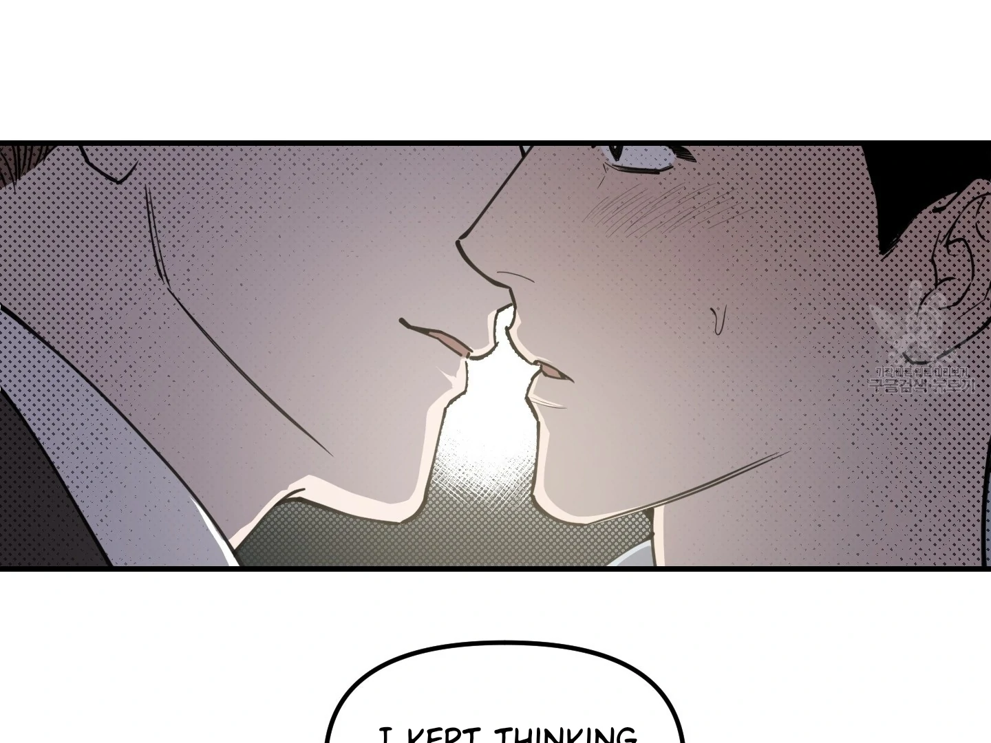 Scoop - Chapter 1 Page 7