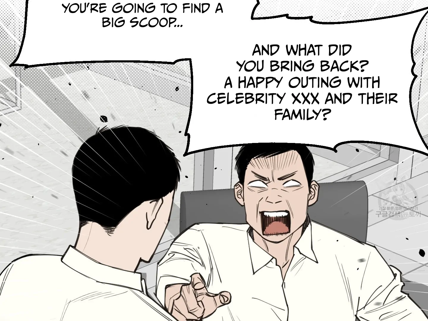 Scoop - Chapter 1 Page 13