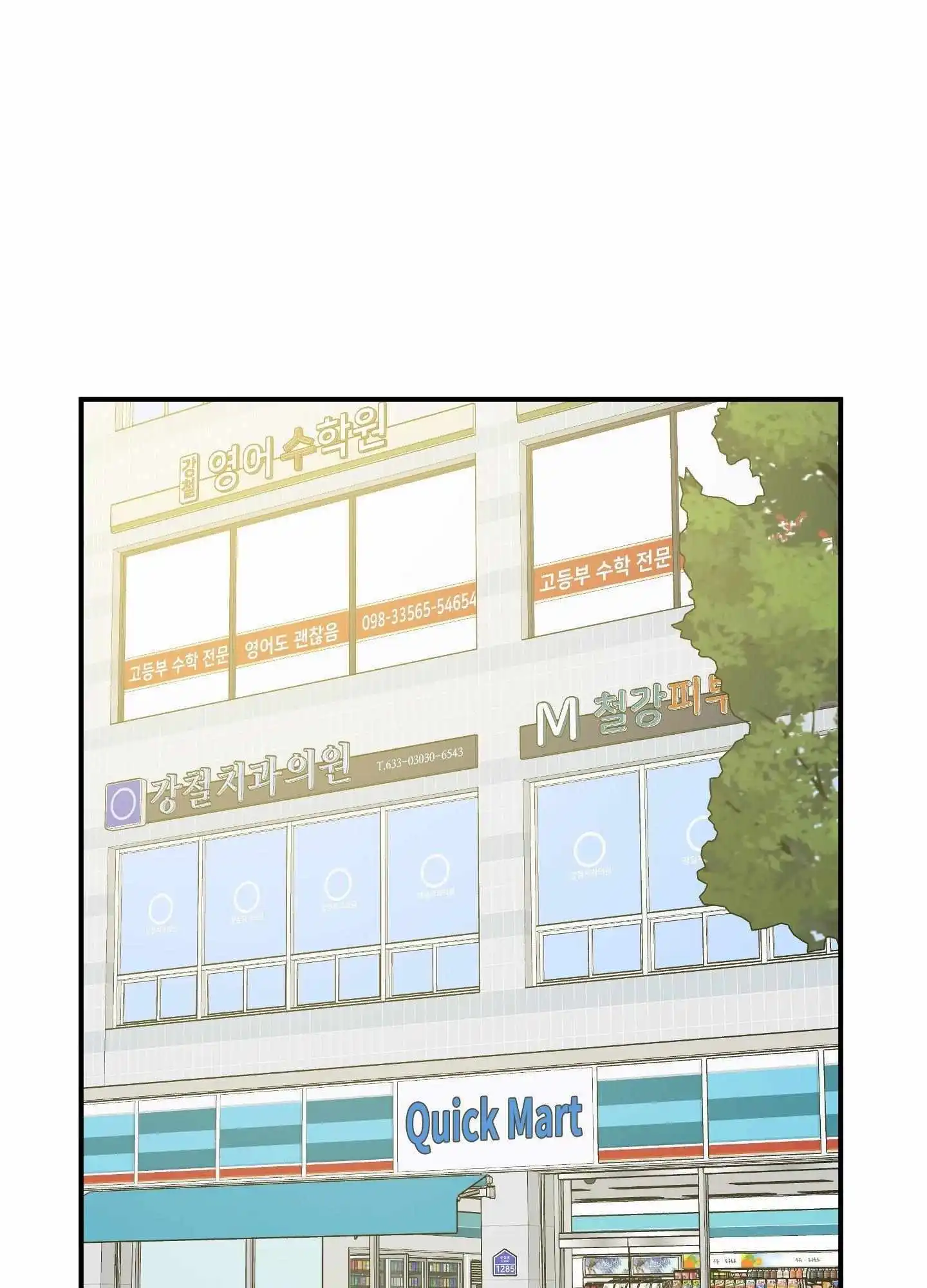 Scoop - Chapter 10 Page 2