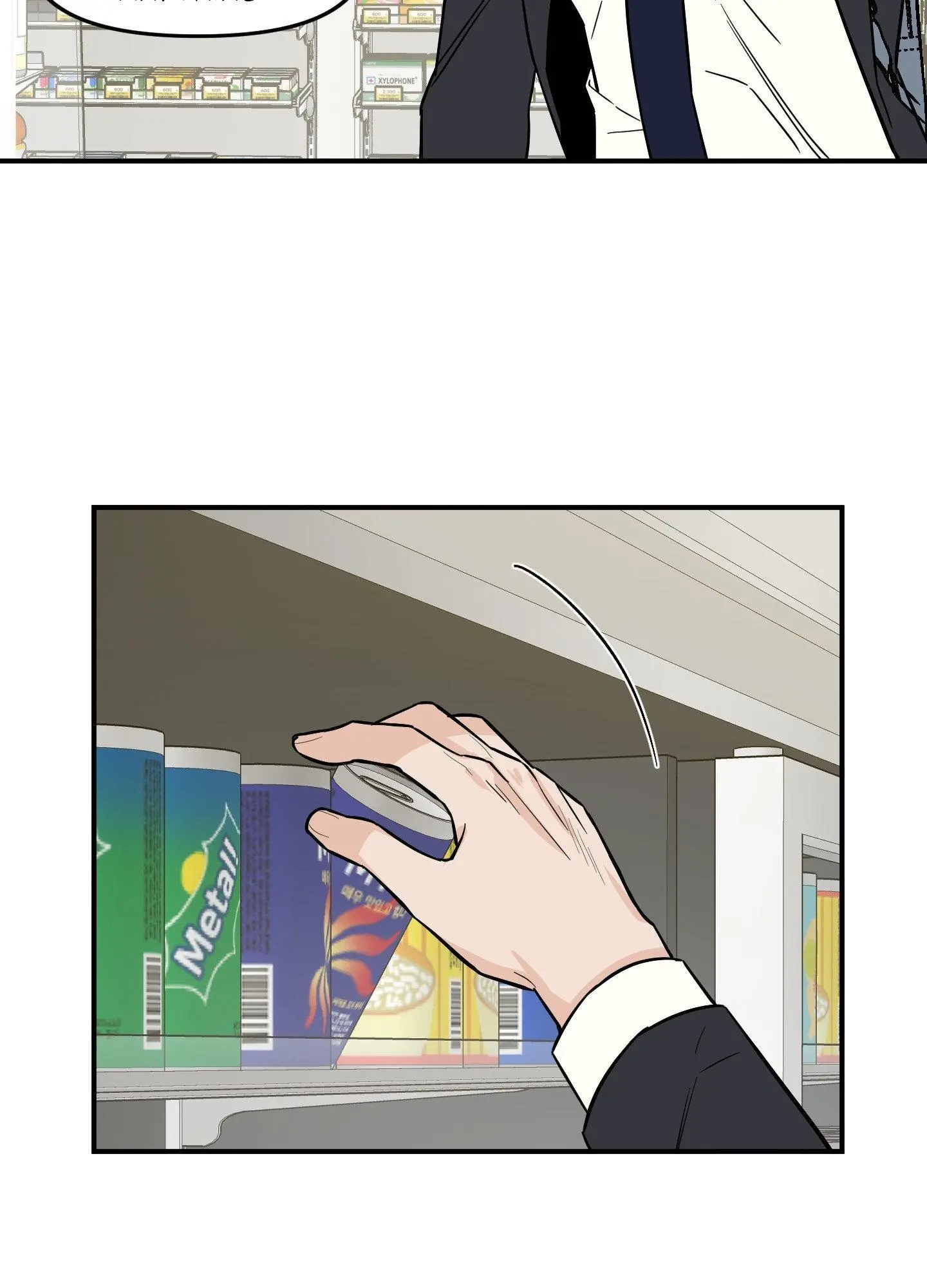 Scoop - Chapter 10 Page 4