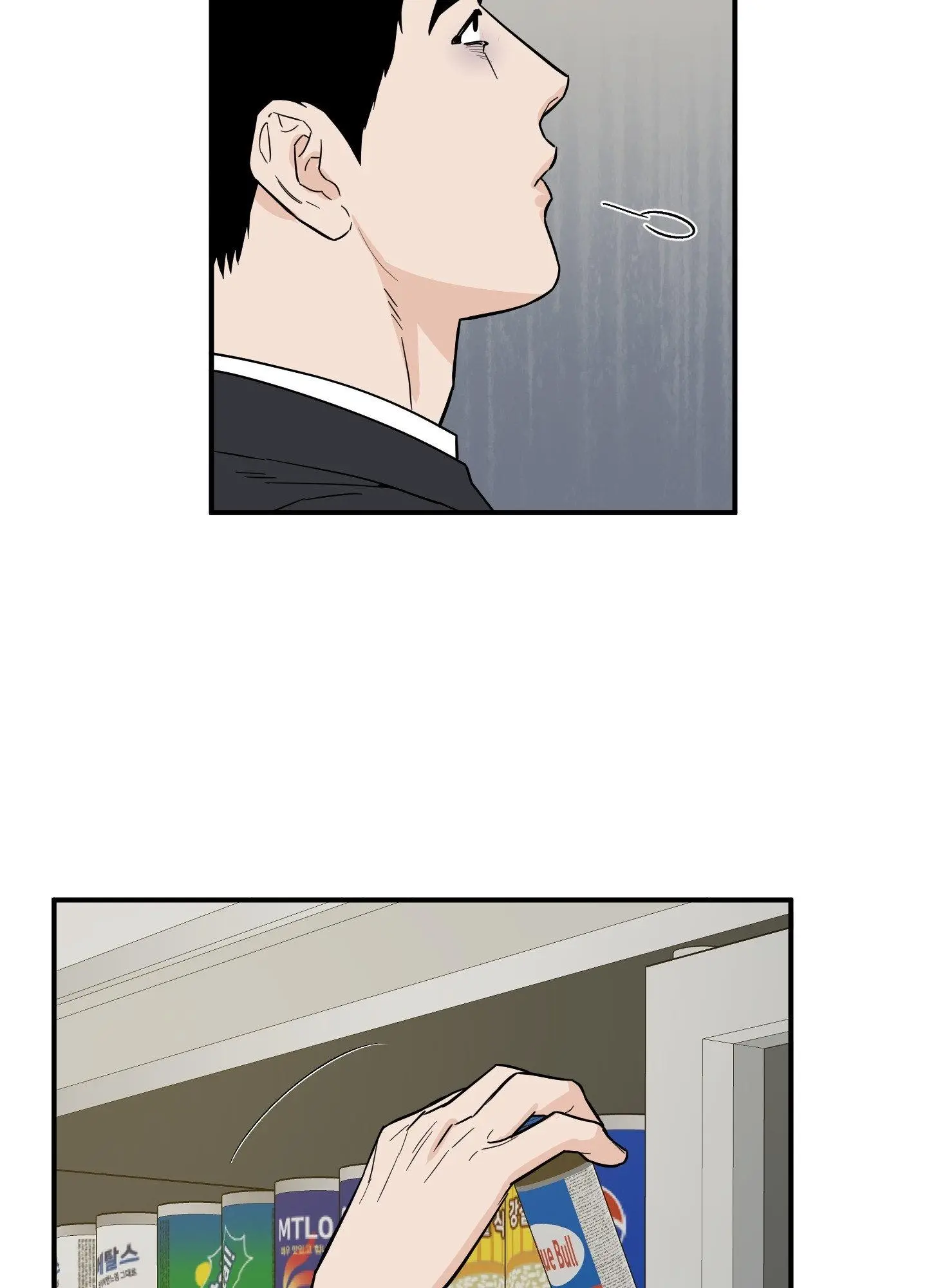 Scoop - Chapter 10 Page 8