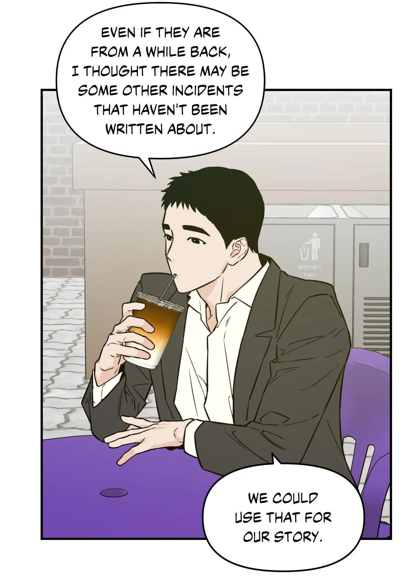 Scoop - Chapter 19 Page 16
