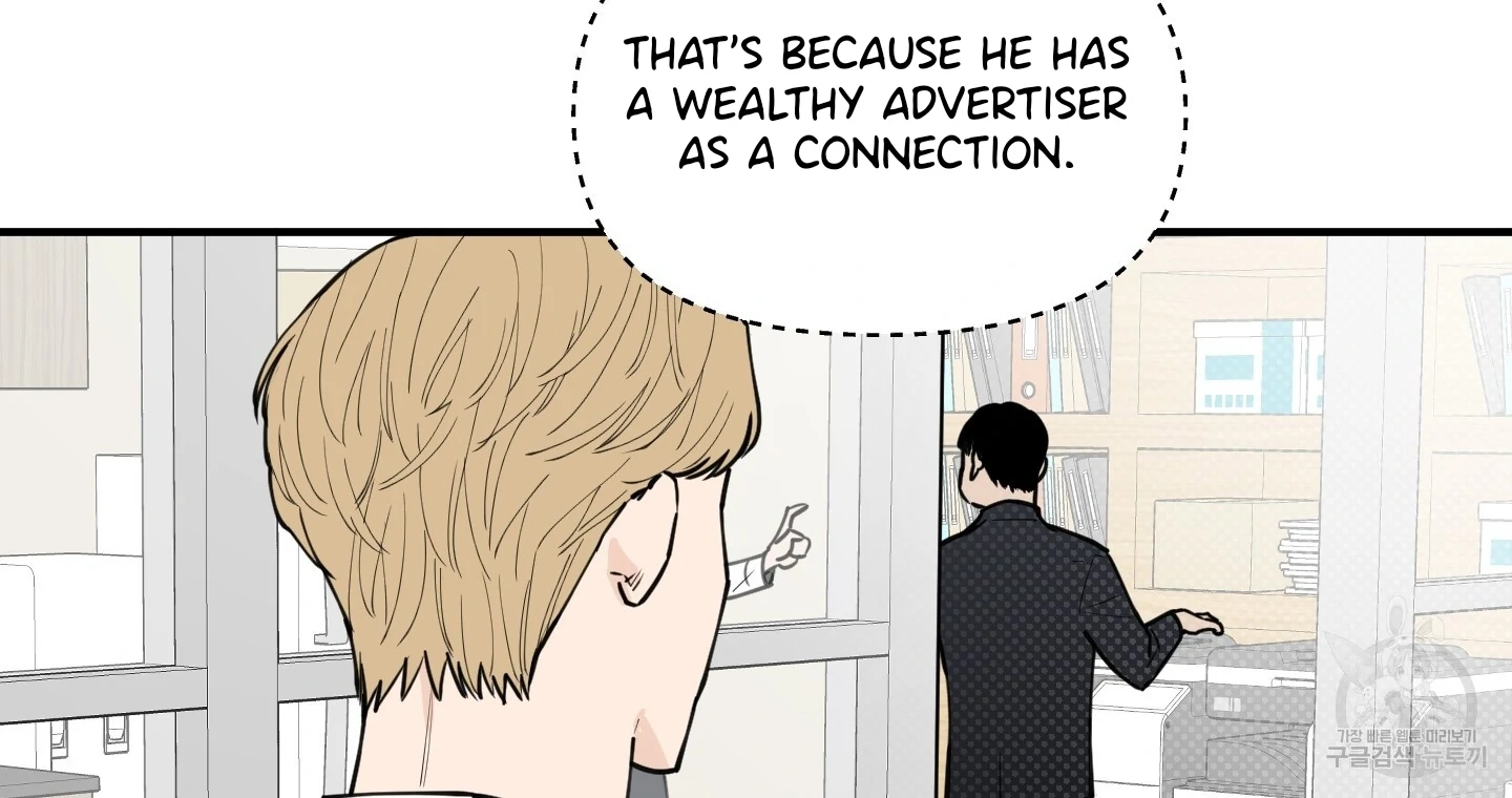 Scoop - Chapter 2 Page 16