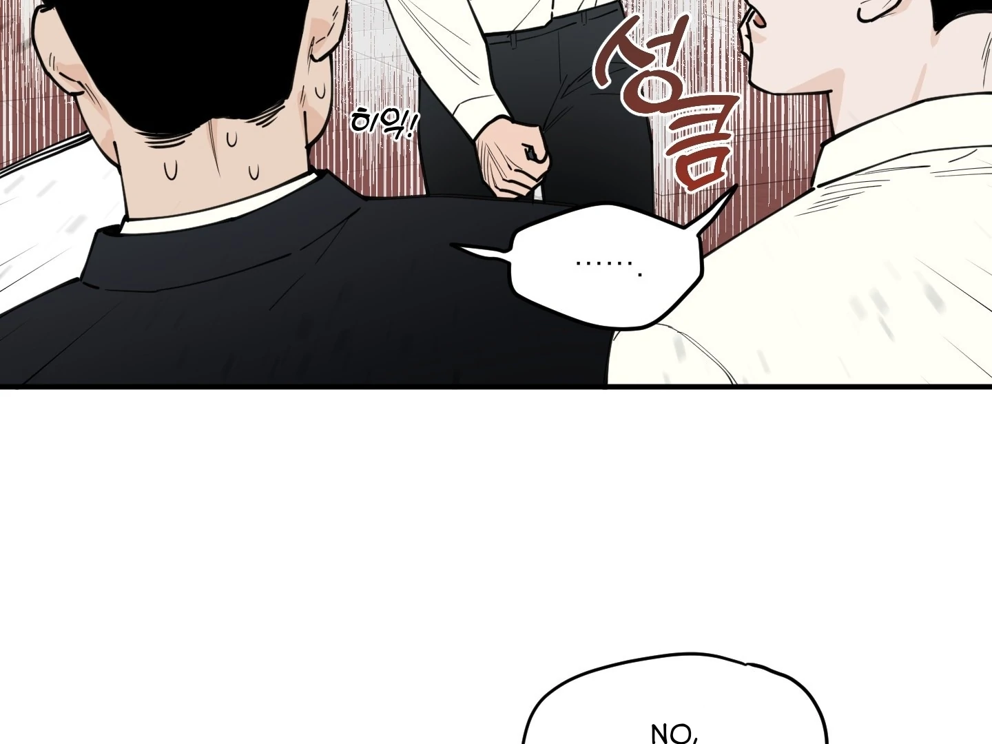 Scoop - Chapter 2 Page 21