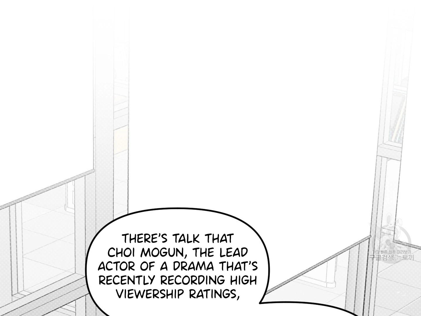 Scoop - Chapter 2 Page 69