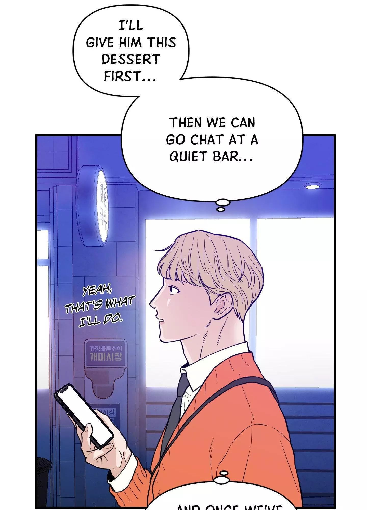 Scoop - Chapter 23 Page 7