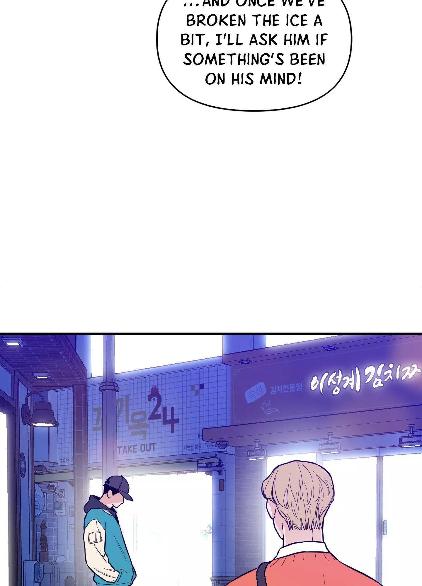 Scoop - Chapter 23 Page 8