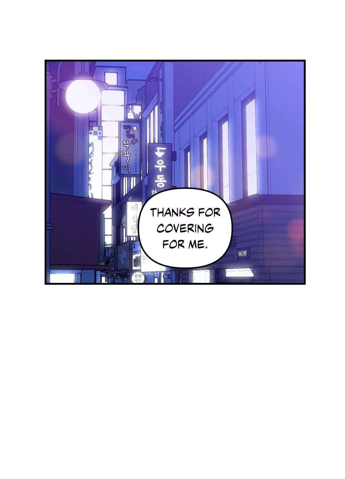 Scoop - Chapter 23 Page 11