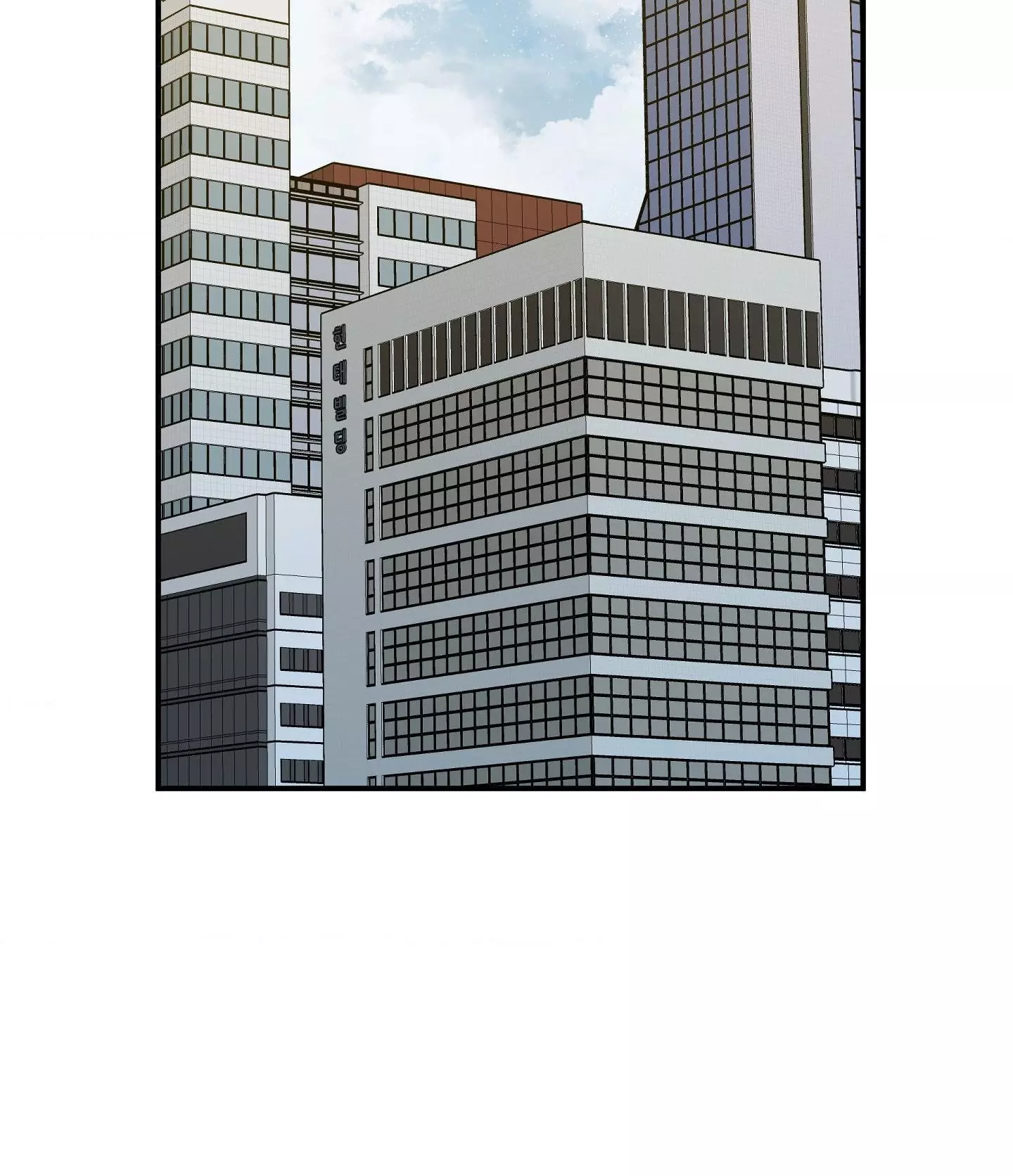 Scoop - Chapter 26 Page 15