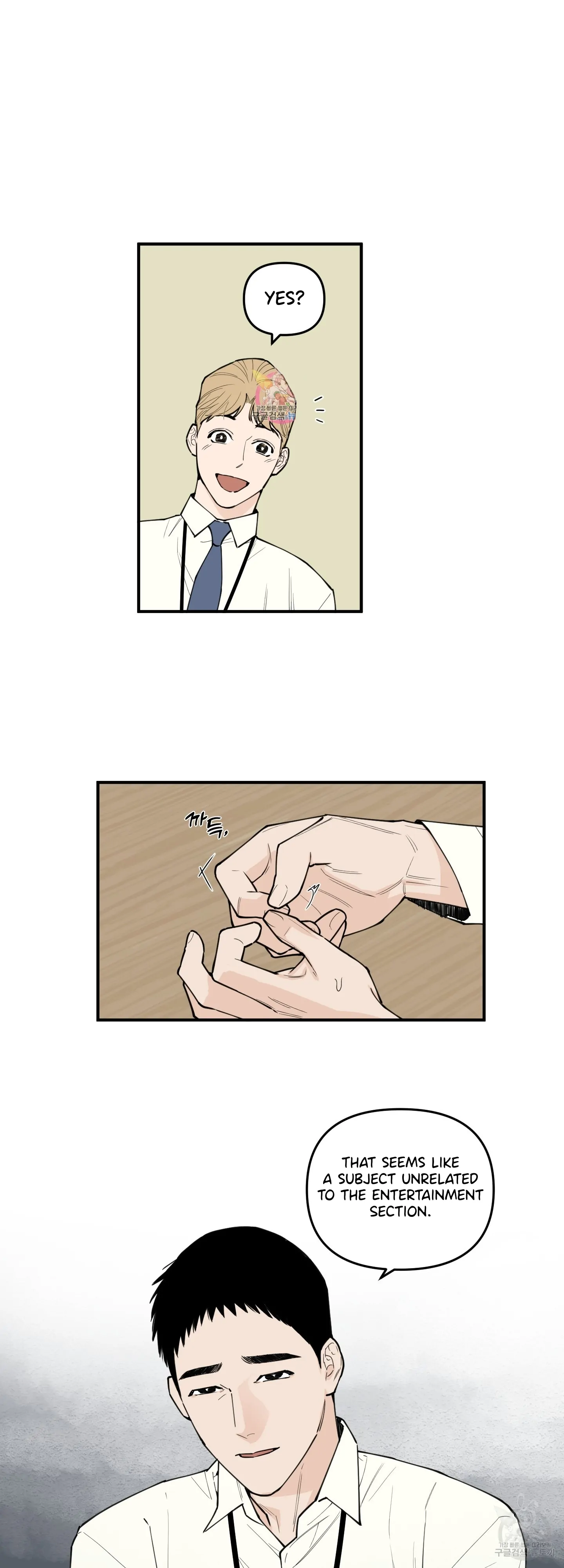 Scoop - Chapter 3 Page 1