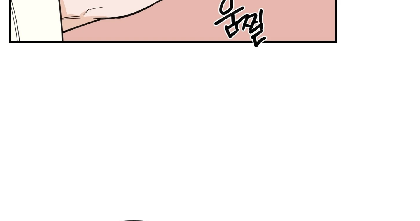 Scoop - Chapter 3 Page 8