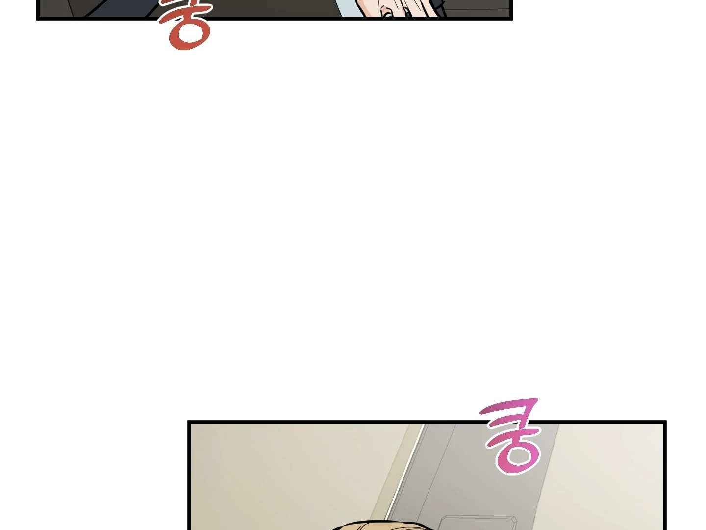 Scoop - Chapter 3 Page 75