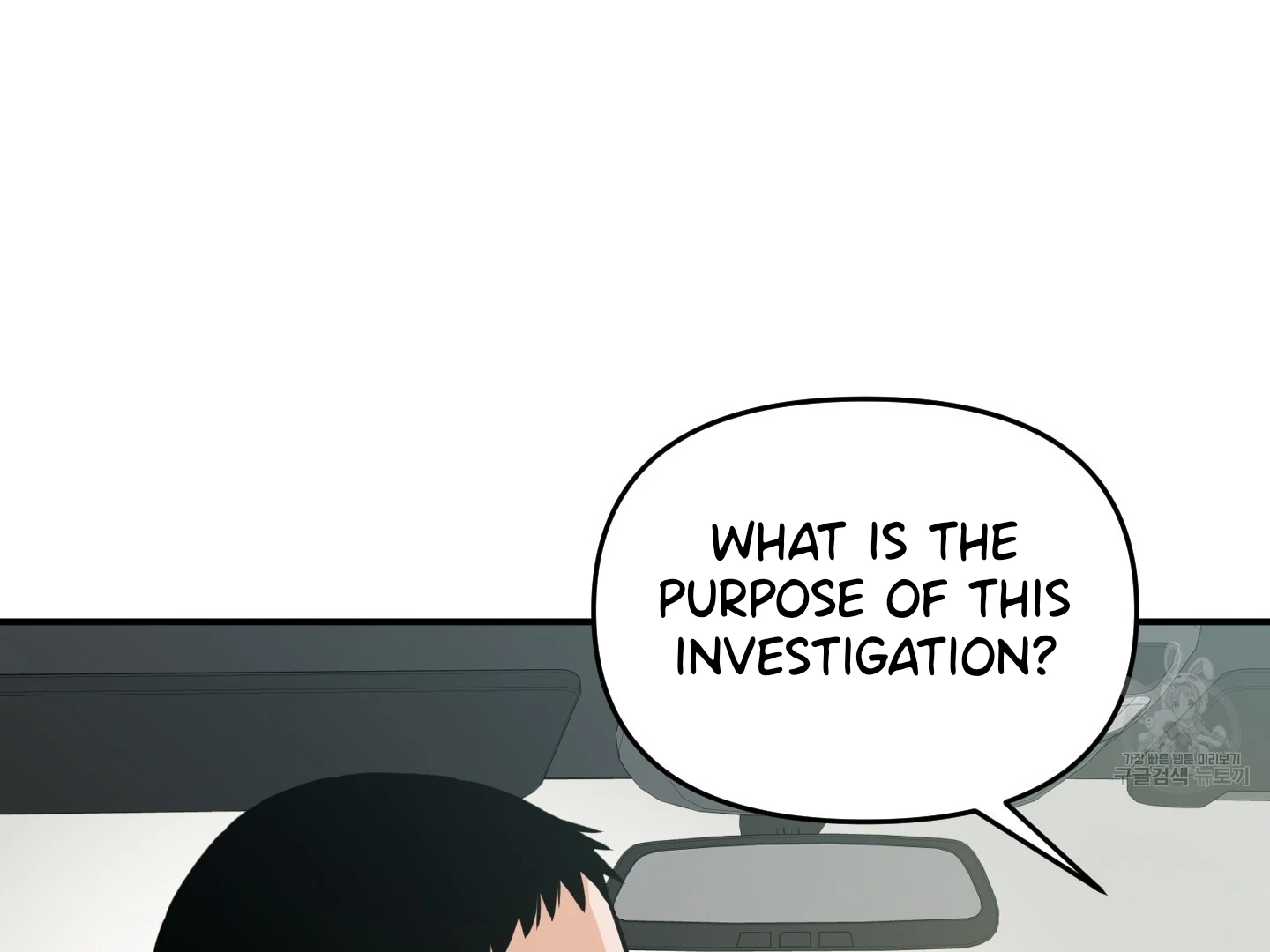 Scoop - Chapter 3 Page 104