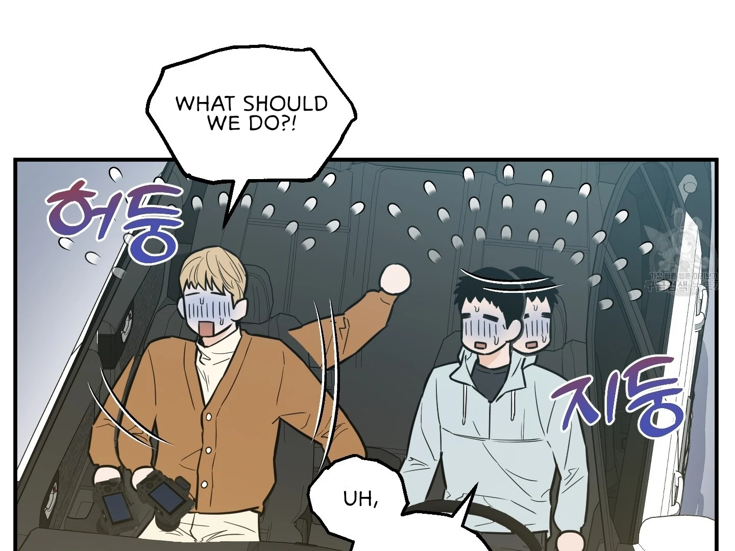 Scoop - Chapter 3 Page 119