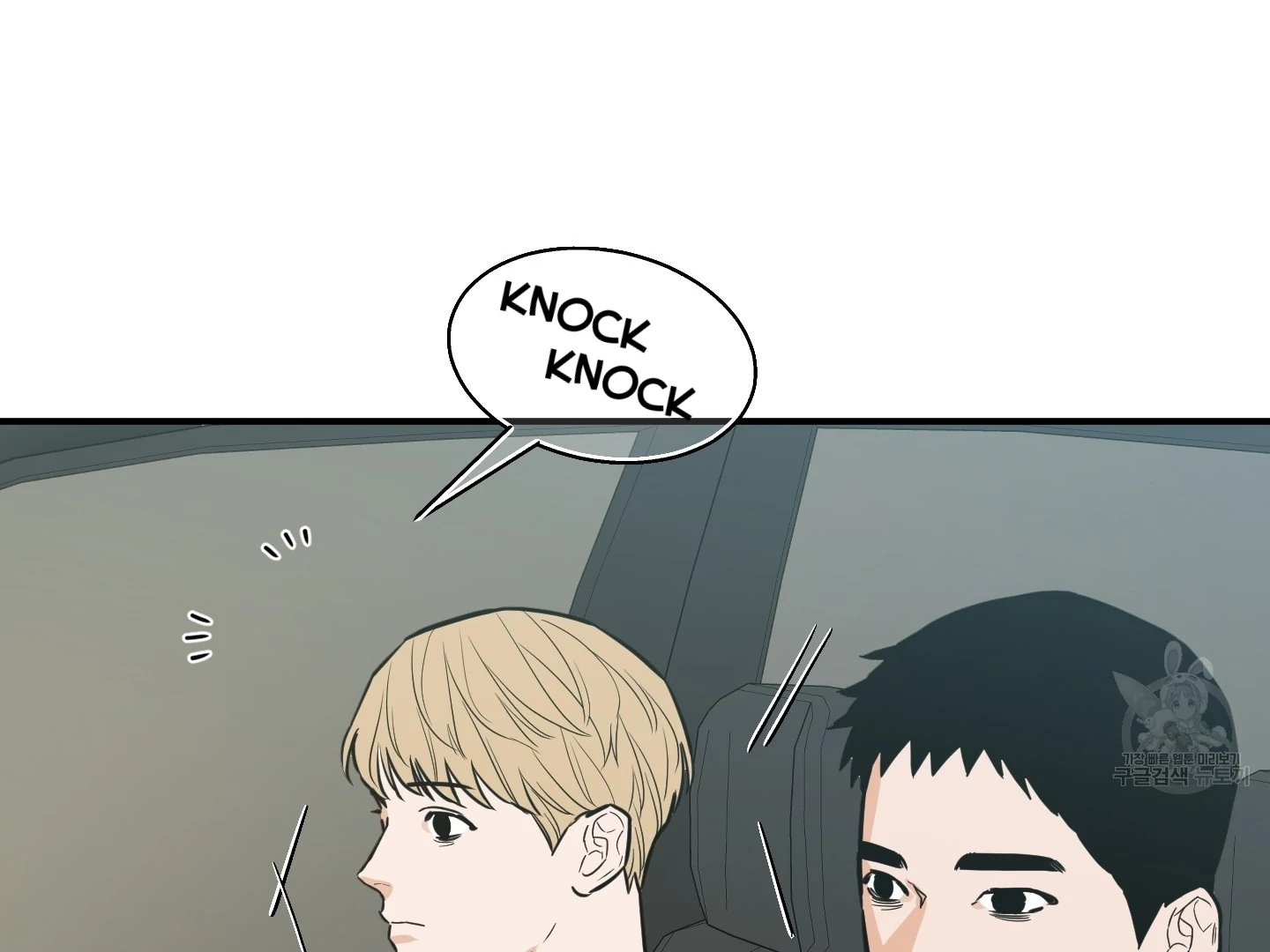 Scoop - Chapter 3 Page 123