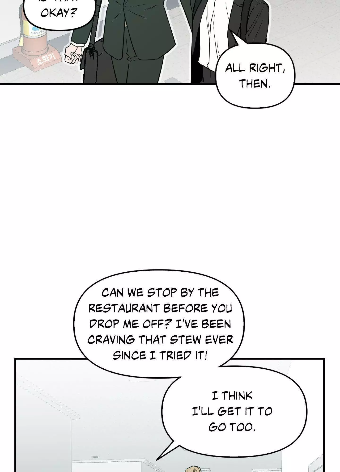 Scoop - Chapter 33 Page 49