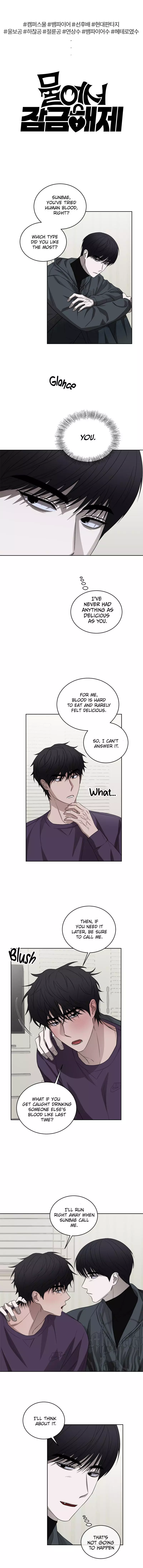 Ask to unlock - Chapter 0 Page 1