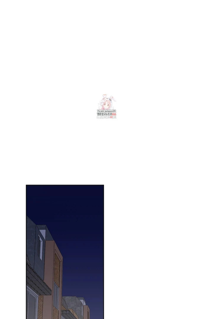 Ask to unlock - Chapter 1 Page 2