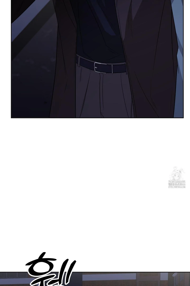 Ask to unlock - Chapter 1 Page 4