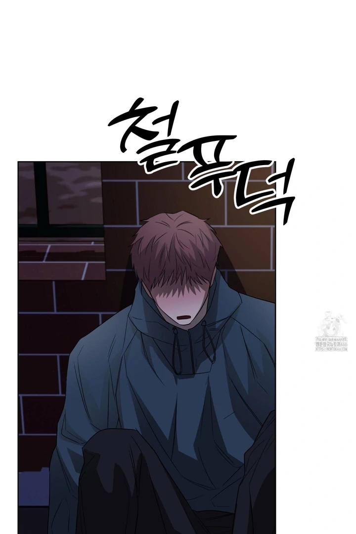 Ask to unlock - Chapter 1 Page 6