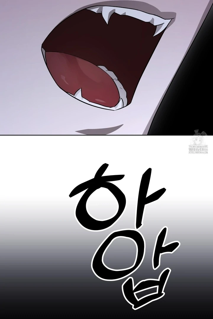 Ask to unlock - Chapter 1 Page 11