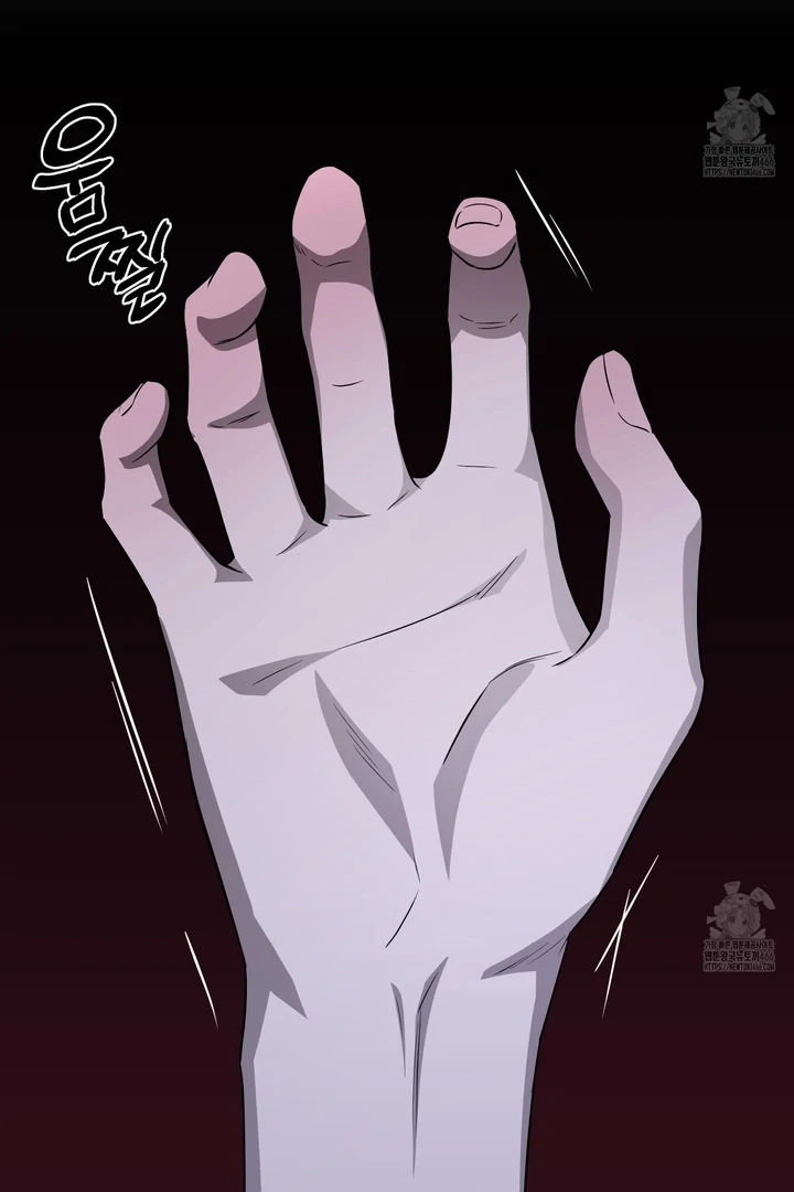 Ask to unlock - Chapter 1 Page 12