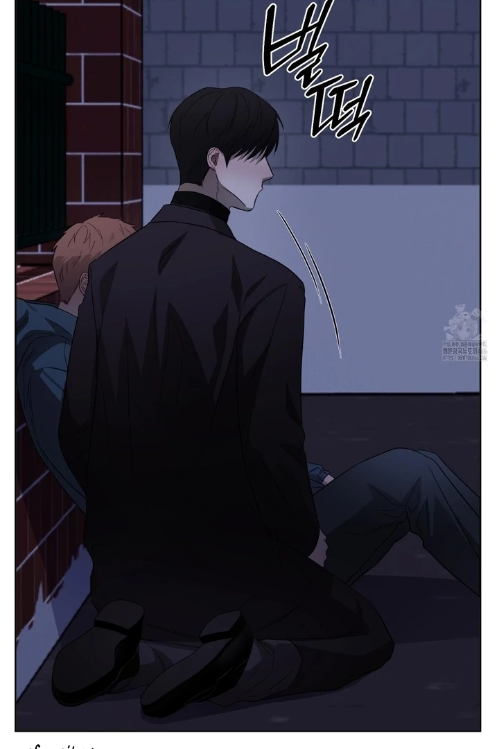Ask to unlock - Chapter 1 Page 17