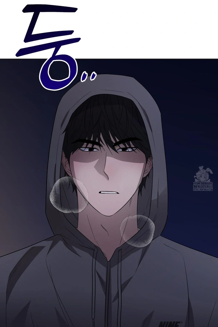 Ask to unlock - Chapter 1 Page 20