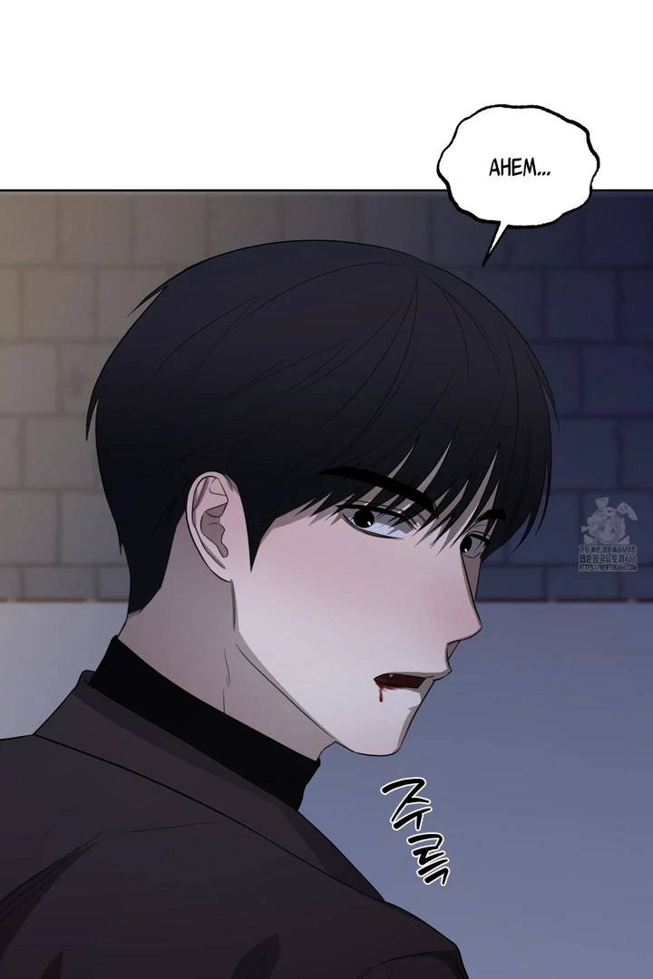 Ask to unlock - Chapter 1 Page 22