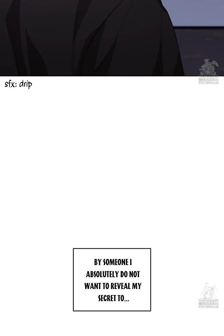 Ask to unlock - Chapter 1 Page 23