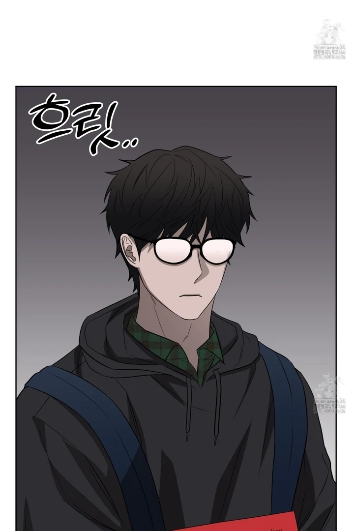 Ask to unlock - Chapter 1 Page 43