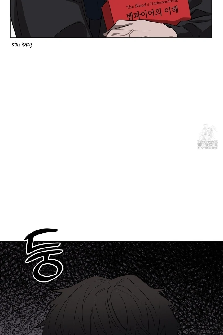 Ask to unlock - Chapter 1 Page 44