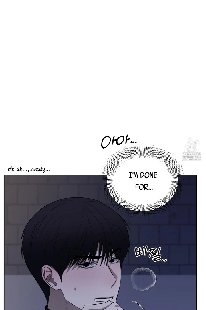 Ask to unlock - Chapter 1 Page 48