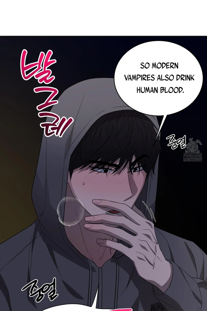 Ask to unlock - Chapter 1 Page 50