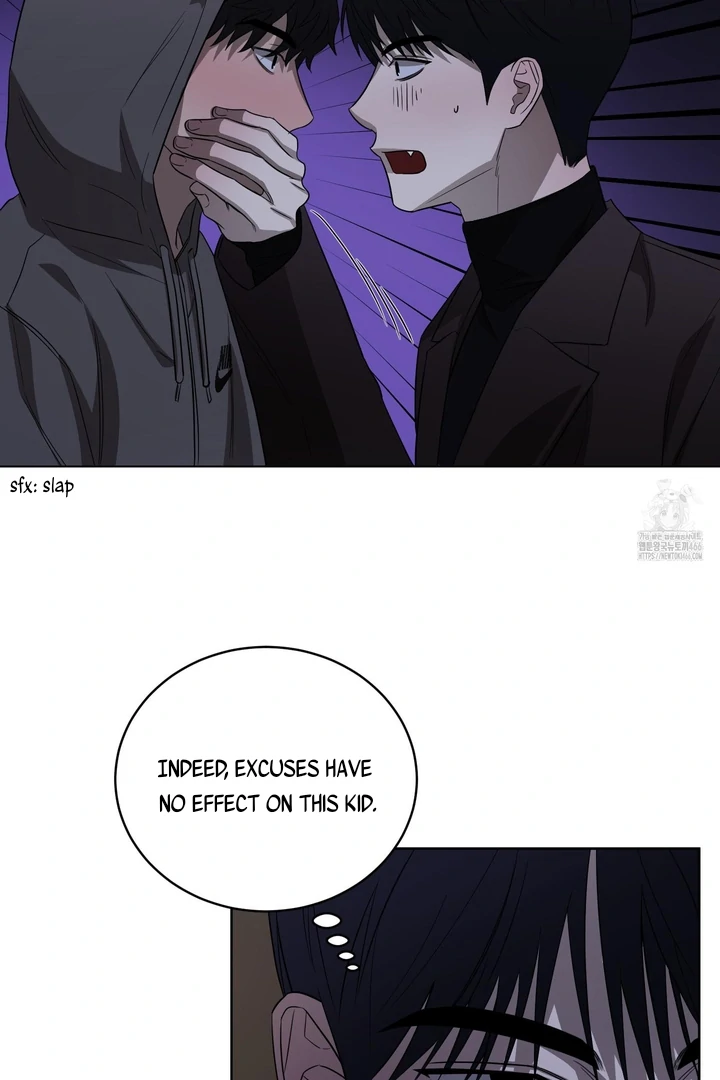 Ask to unlock - Chapter 1 Page 52