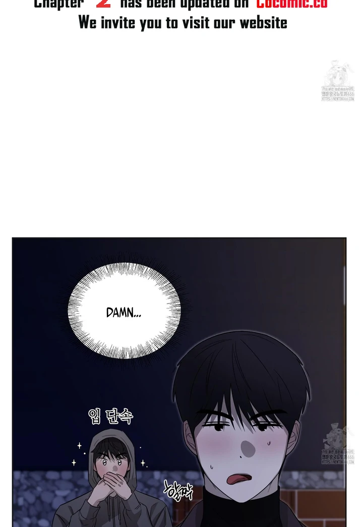 Ask to unlock - Chapter 1 Page 55