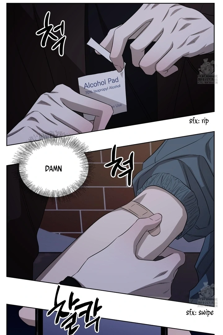 Ask to unlock - Chapter 1 Page 57