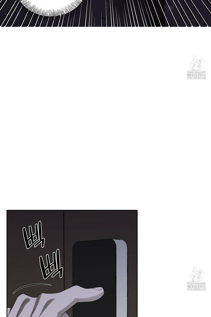 Ask to unlock - Chapter 1 Page 63