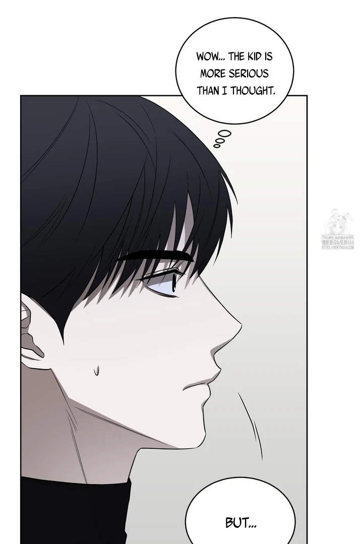 Ask to unlock - Chapter 1 Page 81