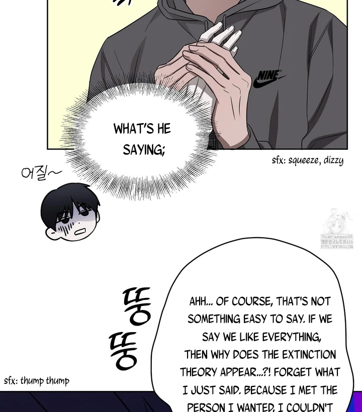 Ask to unlock - Chapter 1 Page 83